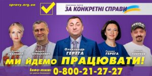 Гереги идут воровать