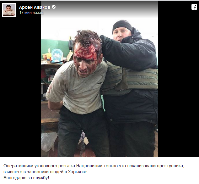 В Харькове освободили заложников 1 2461b57b09c55cf86c5b5ca4e5a0e9e2