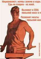 Милицейские "отмазки", полтавский опыт 1 53434