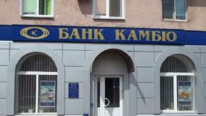 В офисе Адамовского проходят обыски по делу о мошенничестве