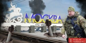 Есть у нас Кровавый Пастор …