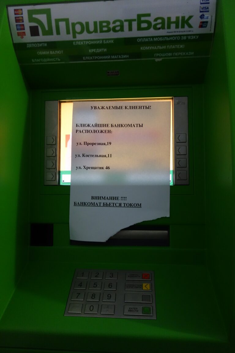 priivvat