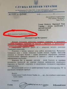 «Бритву» слили