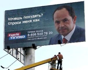 «ХИТРАЯ УКРАИНА». СИЛЬНО ХИТРАЯ