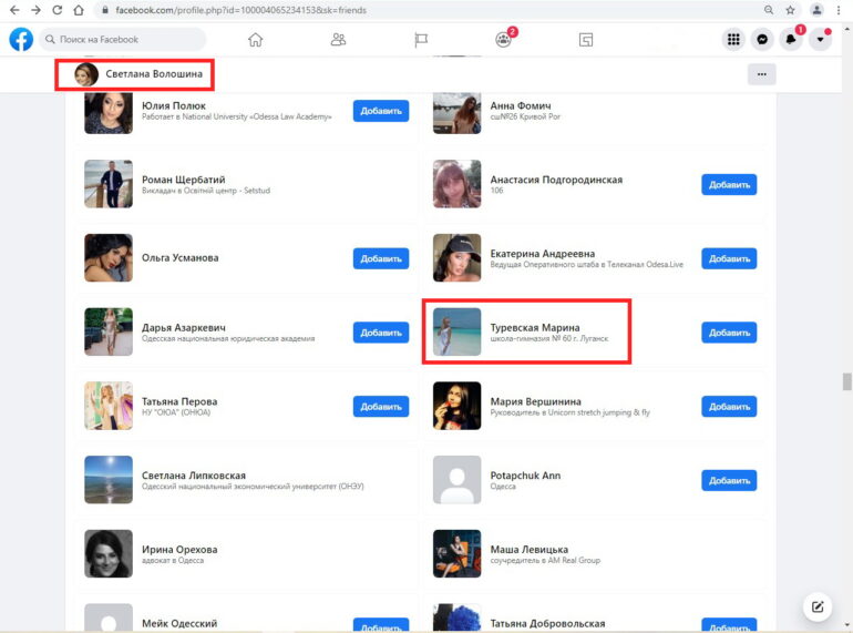 voloshinaturevskiy2