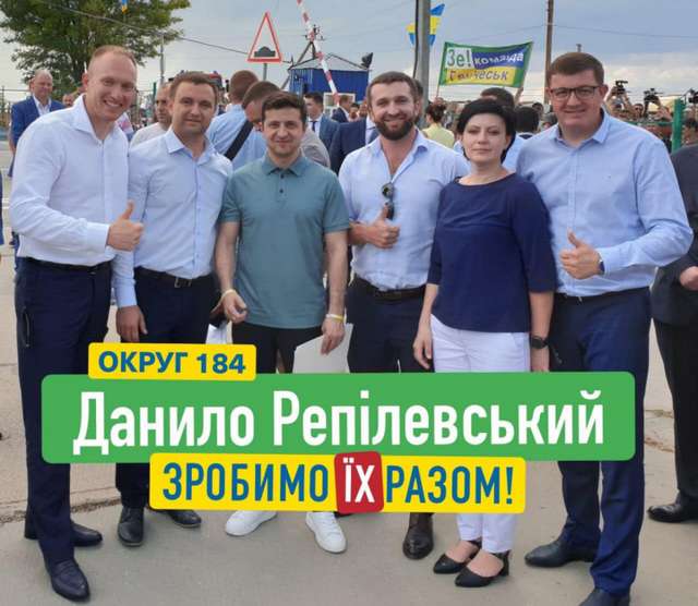 Баканов и другие СБУшники из секты «АллатРа», оборотни и гауляйтеры. Кто сливал Херсон? 5 nikitenko ord html m7ace616f