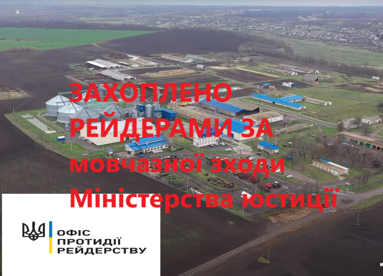 mju rejderi