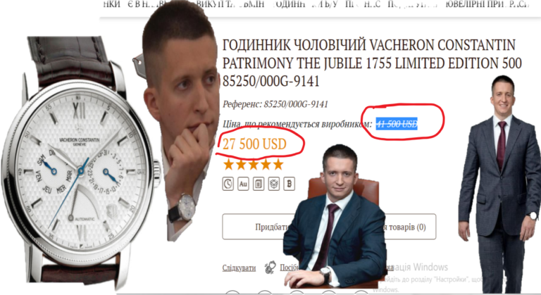 dubovik godinnik