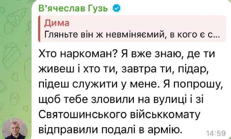 lil vijskovij oleksandr rudomanov visvitliv zlodijannja stolichnoi html 67e7cece