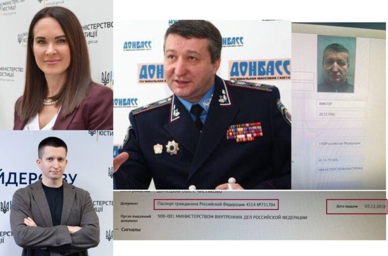 Мудрая и Дубовик: продвижение в Минюст вопреки семейным связям с окружением Кремля