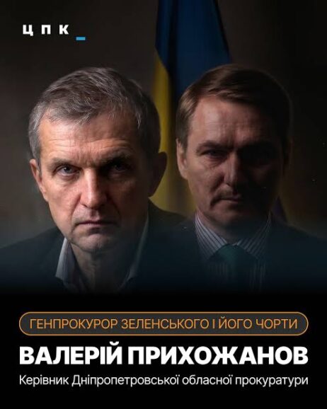 Валерий Прихожанов? O mein God 2 Валерий Прихожанов? O mein God